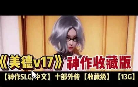 美德游戏 资源内容 场景图 6