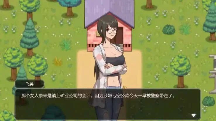 乡村狂想曲 分支路线 画面 6
