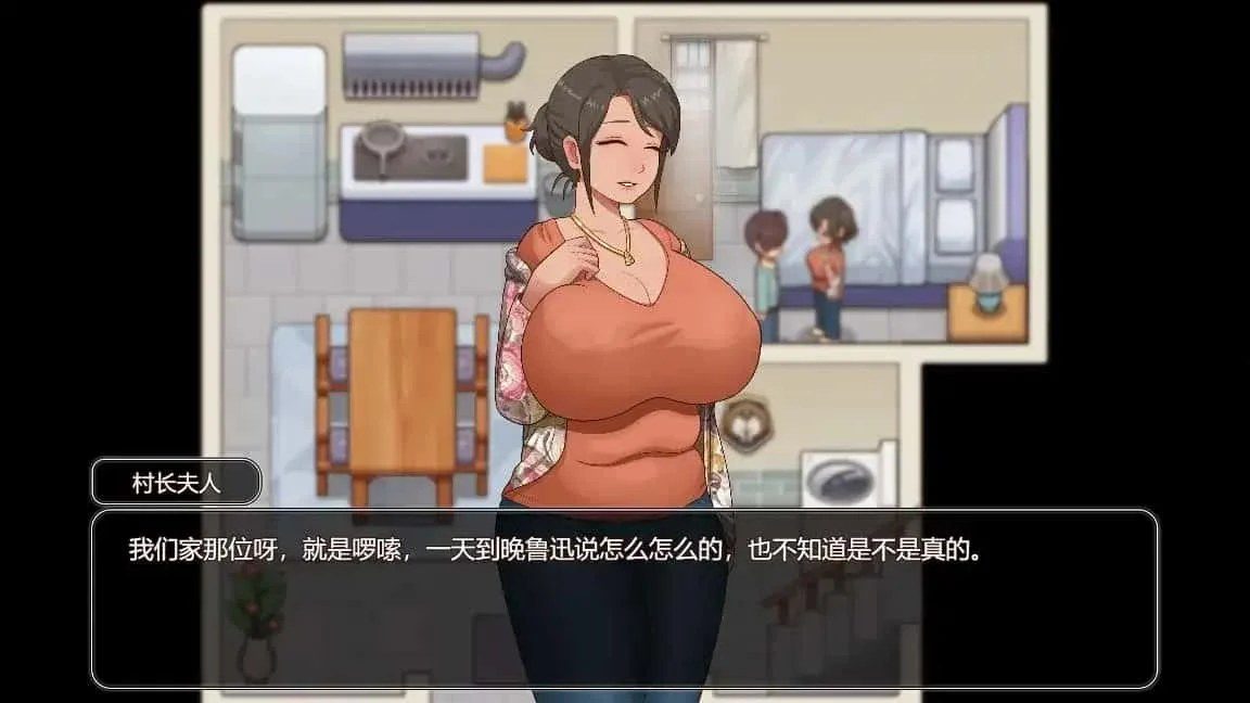 乡村狂想曲 中文界面 专题图 7