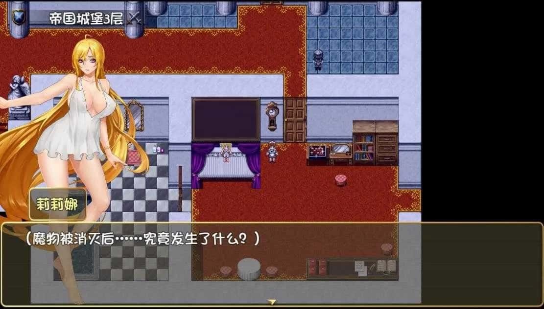 诅咒铠甲2：灵魔女传奇 中文界面 演示图 6