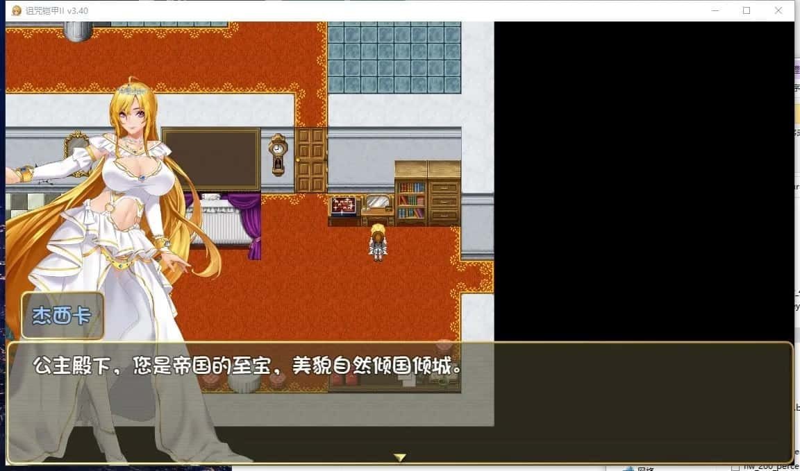 诅咒铠甲2：灵魔女传奇 Gallery收集 专题图 3