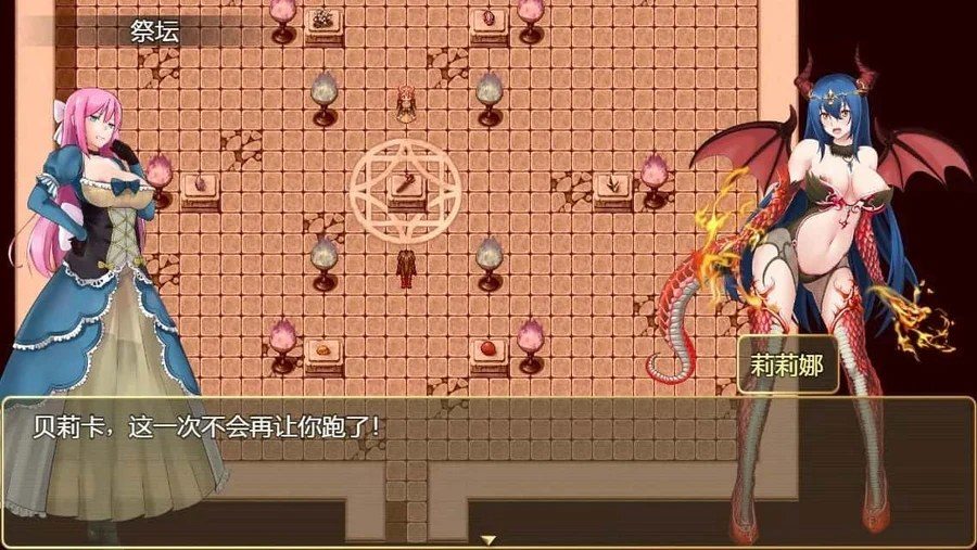 诅咒铠甲2：灵魔女传奇 角色路线 画面 2