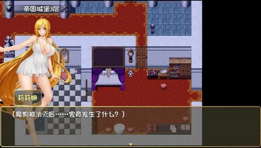 诅咒铠甲2：灵魔女传奇 实机画面 场景图 1