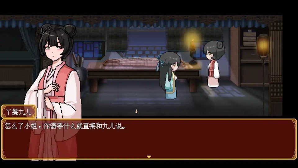 合欢宗女修传 实机画面 展示图
