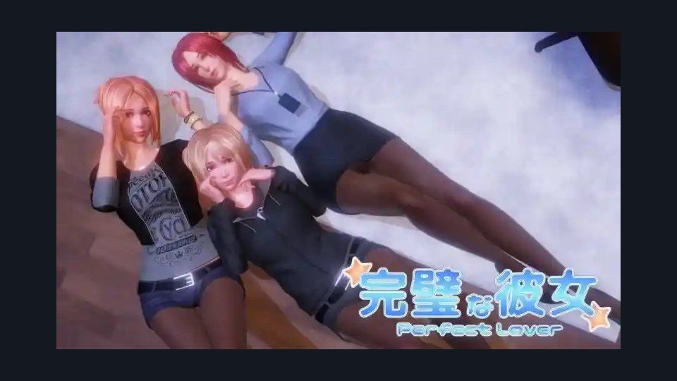 完美女友 角色养成 实机截图 1