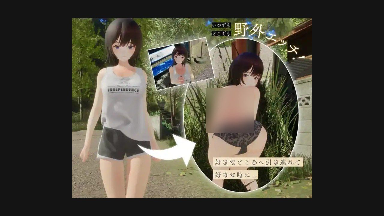 夏姐 自由模式 玩法截图 4
